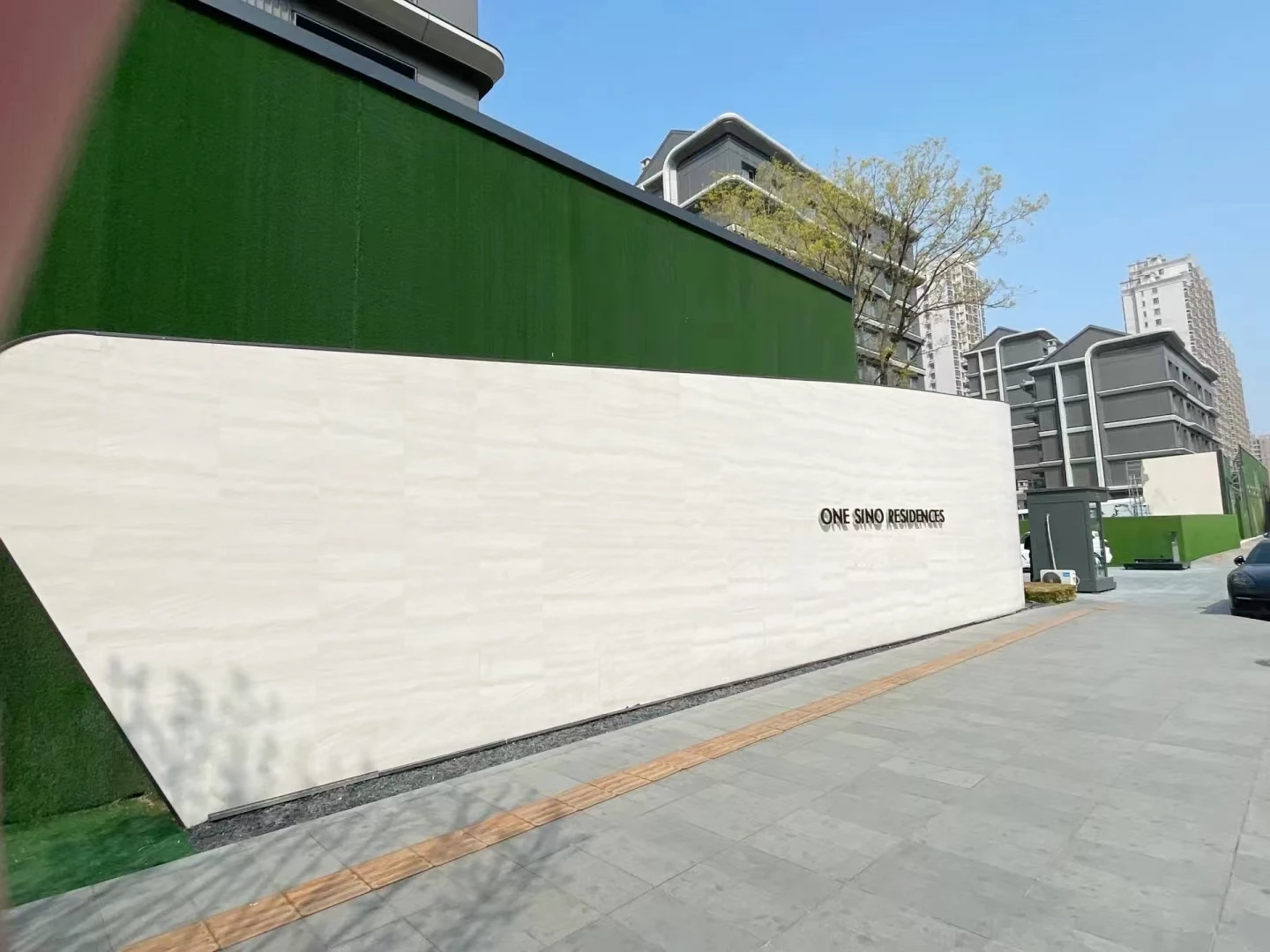 หญ้าเทียม